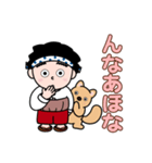 なにわの得次郎とおまけ（個別スタンプ：27）