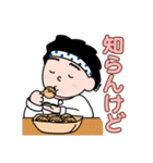 なにわの得次郎とおまけ（個別スタンプ：32）