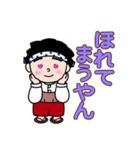 なにわの得次郎とおまけ（個別スタンプ：35）