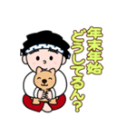 なにわの得次郎とおまけ（個別スタンプ：37）