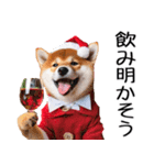 クリスマス☆柴犬（個別スタンプ：14）