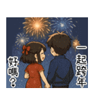 新年の女の子（個別スタンプ：1）