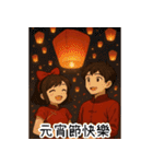 新年の女の子（個別スタンプ：2）