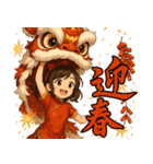 新年の女の子（個別スタンプ：4）