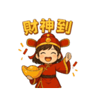 新年の女の子（個別スタンプ：5）