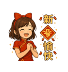 新年の女の子（個別スタンプ：6）