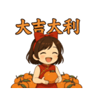 新年の女の子（個別スタンプ：10）