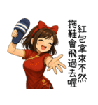 新年の女の子（個別スタンプ：11）