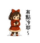 新年の女の子（個別スタンプ：17）