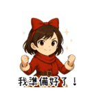 新年の女の子（個別スタンプ：18）