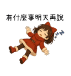 新年の女の子（個別スタンプ：21）