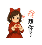 新年の女の子（個別スタンプ：29）