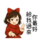 新年の女の子（個別スタンプ：30）
