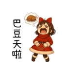新年の女の子（個別スタンプ：36）