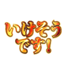 明るくゾス（個別スタンプ：2）