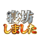 明るくゾス（個別スタンプ：7）