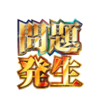 明るくゾス（個別スタンプ：8）