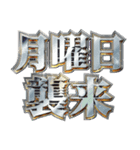 明るくゾス（個別スタンプ：9）