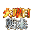 明るくゾス（個別スタンプ：10）