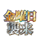 明るくゾス（個別スタンプ：13）