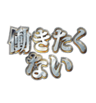 明るくゾス（個別スタンプ：14）