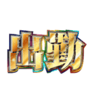 明るくゾス（個別スタンプ：15）