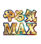 明るくゾス（個別スタンプ：17）