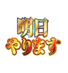 明るくゾス（個別スタンプ：19）