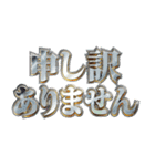 明るくゾス（個別スタンプ：21）