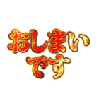 明るくゾス（個別スタンプ：22）