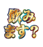 明るくゾス（個別スタンプ：26）