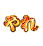 明るくゾス（個別スタンプ：29）