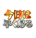 明るくゾス（個別スタンプ：31）