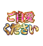 明るくゾス（個別スタンプ：32）