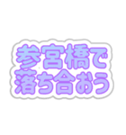 参宮橋生活3（個別スタンプ：36）