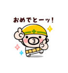 動く！おやじ君お祝いスタンプ（個別スタンプ：1）