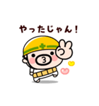 動く！おやじ君お祝いスタンプ（個別スタンプ：4）