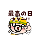 動く！おやじ君お祝いスタンプ（個別スタンプ：7）