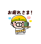 動く！おやじ君お祝いスタンプ（個別スタンプ：9）