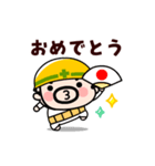 動く！おやじ君お祝いスタンプ（個別スタンプ：10）