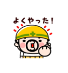 動く！おやじ君お祝いスタンプ（個別スタンプ：11）