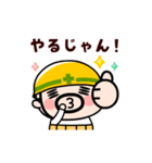 動く！おやじ君お祝いスタンプ（個別スタンプ：12）