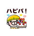 動く！おやじ君お祝いスタンプ（個別スタンプ：13）