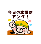 動く！おやじ君お祝いスタンプ（個別スタンプ：15）