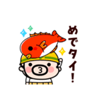 動く！おやじ君お祝いスタンプ（個別スタンプ：16）