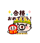 動く！おやじ君お祝いスタンプ（個別スタンプ：17）