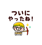 動く！おやじ君お祝いスタンプ（個別スタンプ：18）