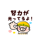 動く！おやじ君お祝いスタンプ（個別スタンプ：19）