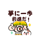 動く！おやじ君お祝いスタンプ（個別スタンプ：20）