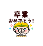 動く！おやじ君お祝いスタンプ（個別スタンプ：21）